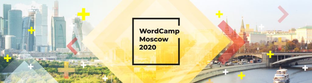 wordcamp moscow 2020 banner logo
